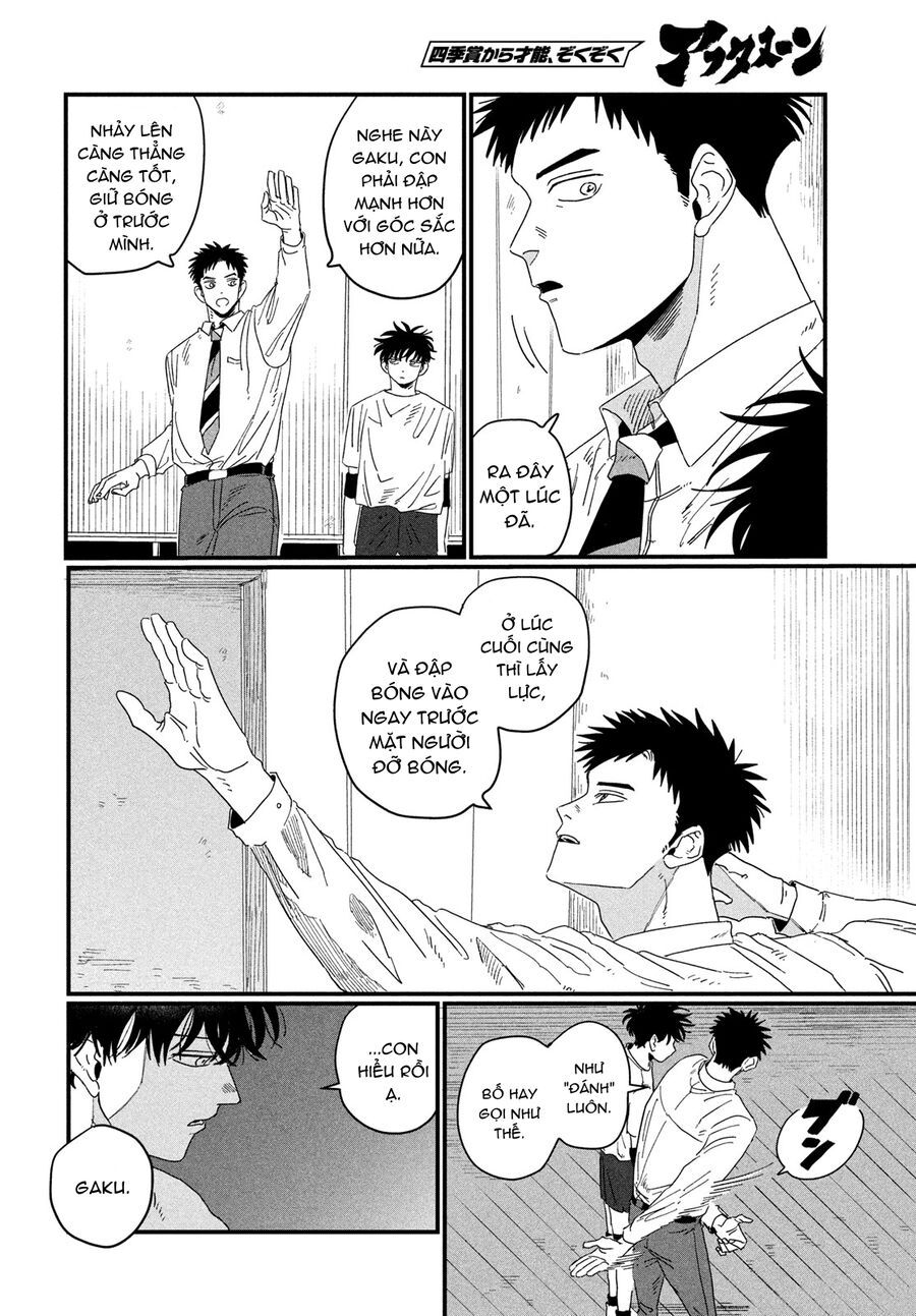 Dig It Chap 1 - Next Chap 2