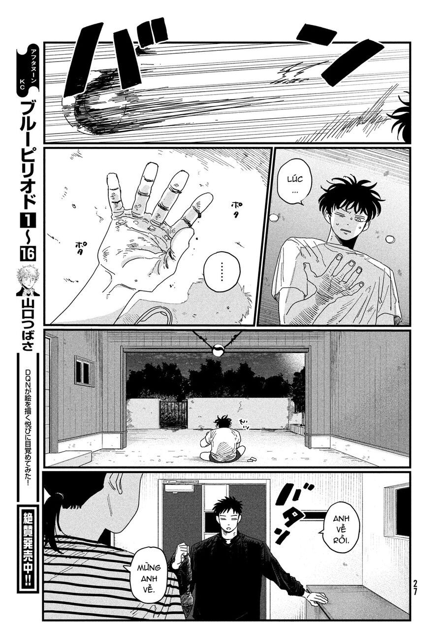 Dig It Chap 1 - Next Chap 2