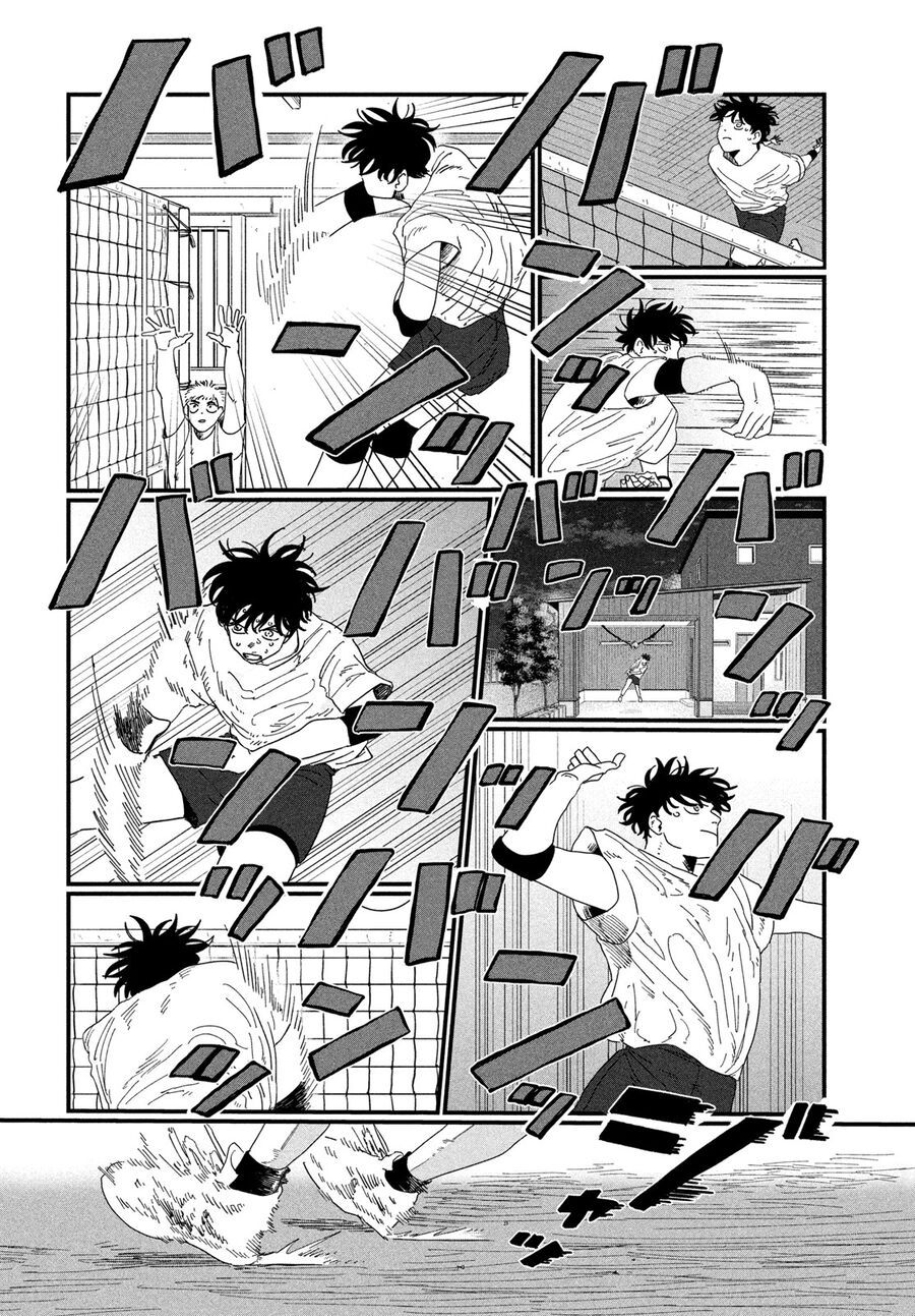 Dig It Chap 1 - Next Chap 2