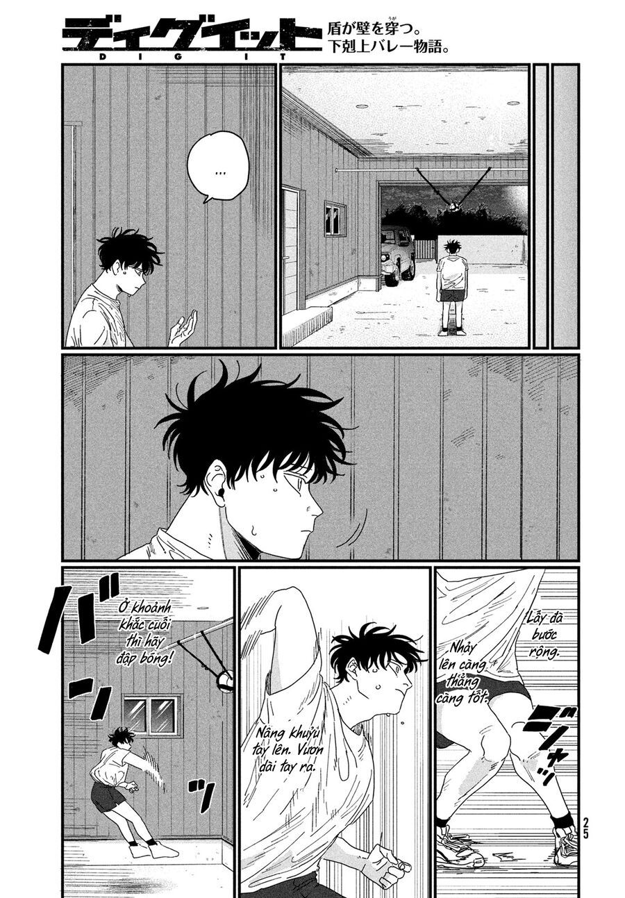 Dig It Chap 1 - Next Chap 2