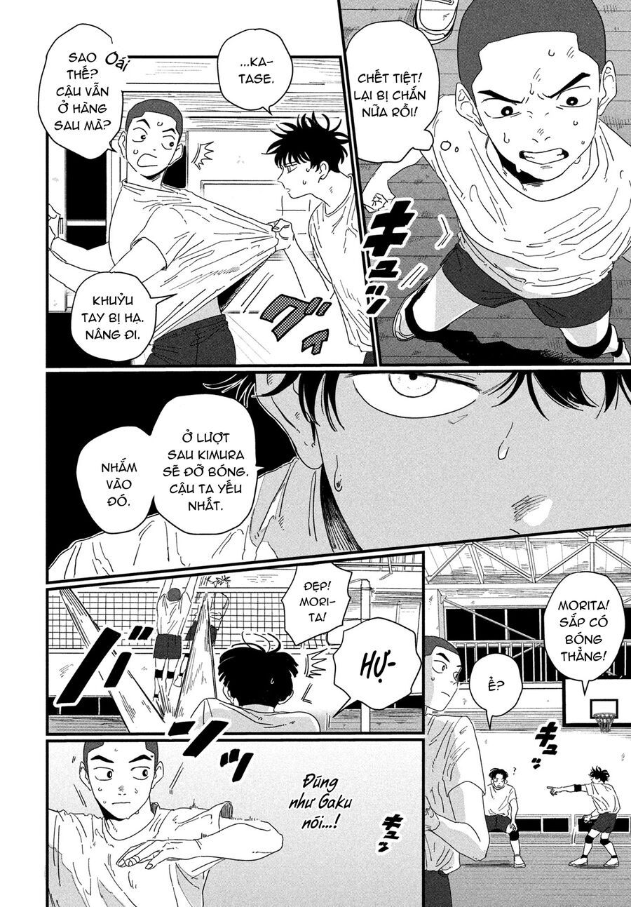 Dig It Chap 1 - Next Chap 2