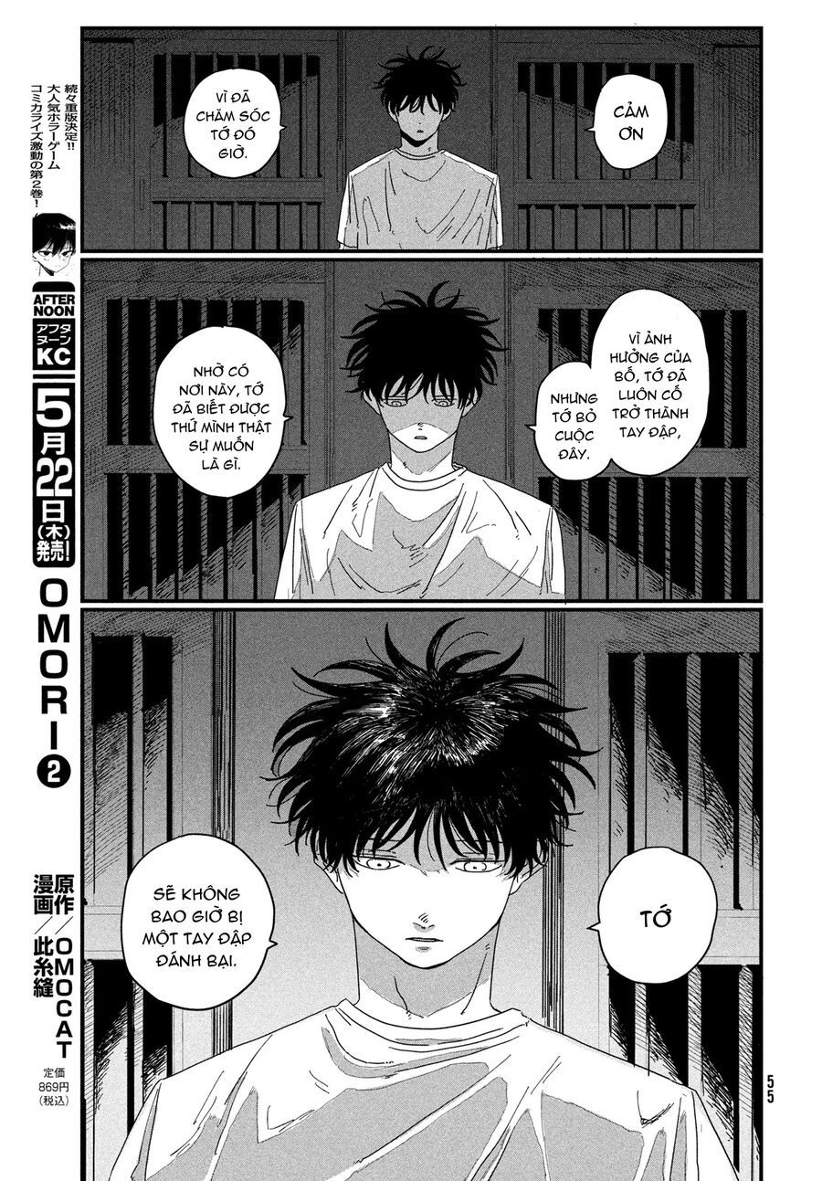 Dig It Chap 1 - Next Chap 2