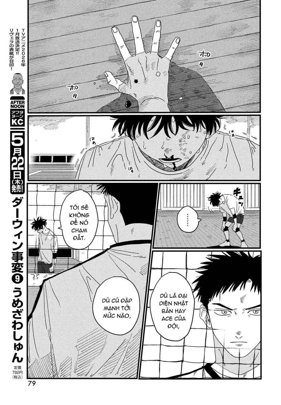 Dig It Chap 1 - Next Chap 2