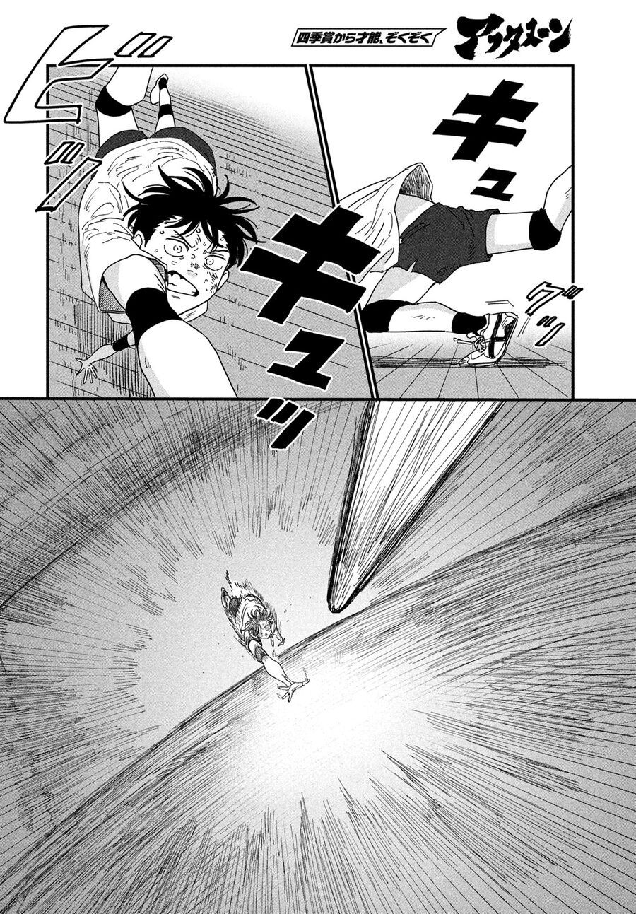 Dig It Chap 1 - Next Chap 2