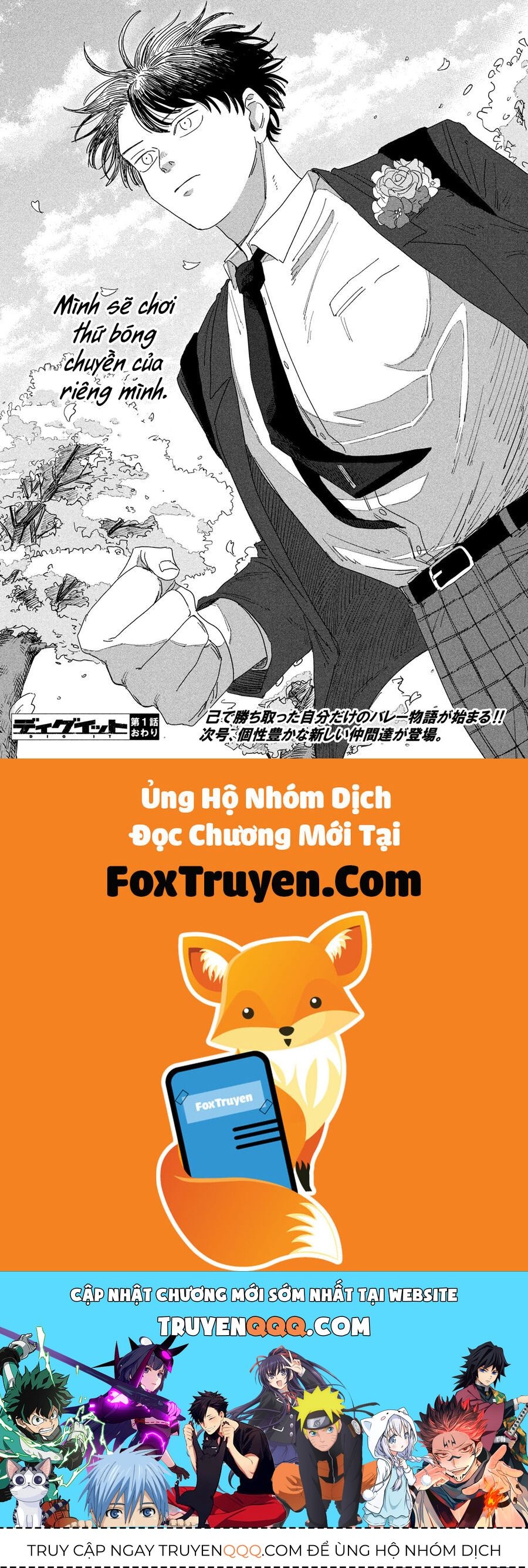 Dig It Chap 1 - Next Chap 2