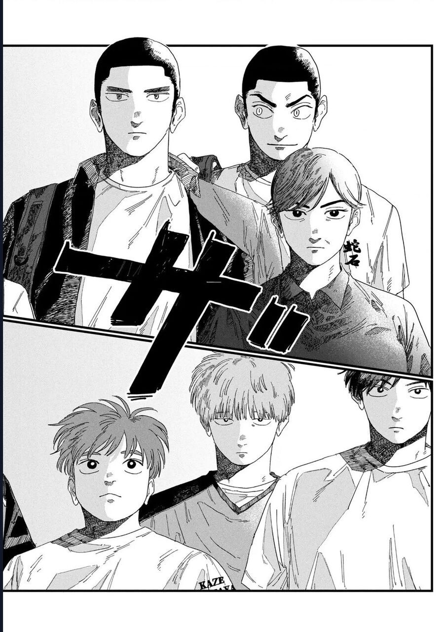 Dig It Chap 3 - Next Chap 4