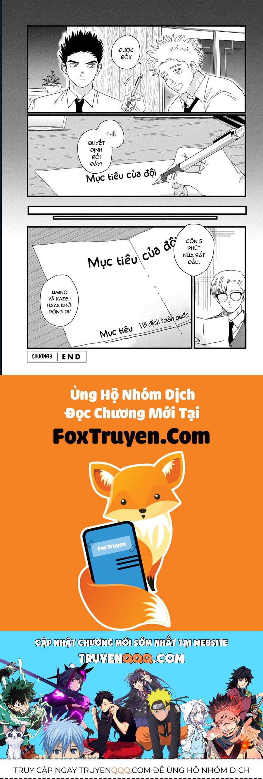 Dig It Chap 3 - Next Chap 4