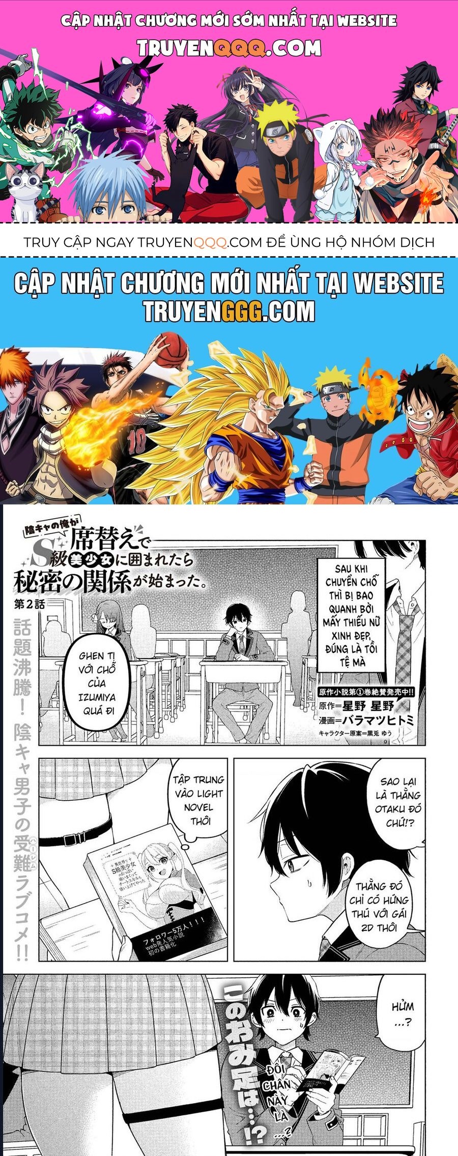 Inkya No Ore Ga Sekigae De S-Kyuu Bishoujo Ni Kakomaretara Himitsu No Kankei Ga Hajimatta Chap 2 - Next Chap 3