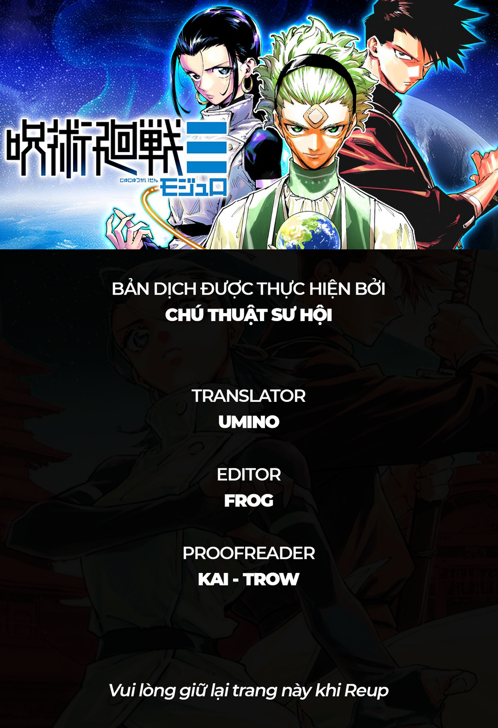 Jujutsu Kaisen Modulo Chap 4 - Next Chap 5