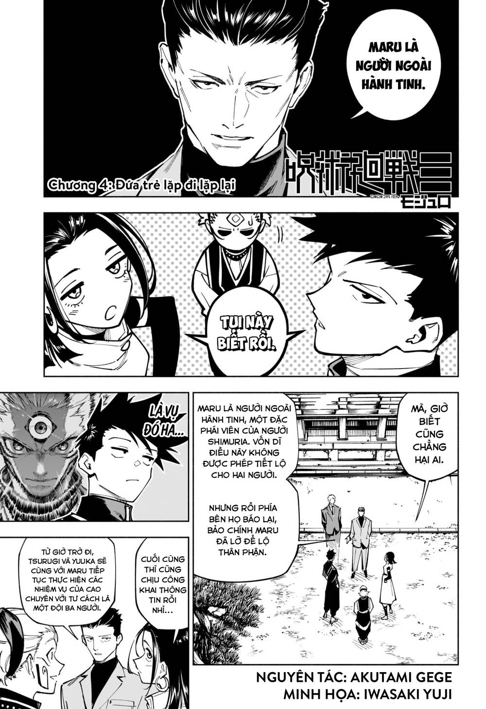 Jujutsu Kaisen Modulo Chap 4 - Next Chap 5