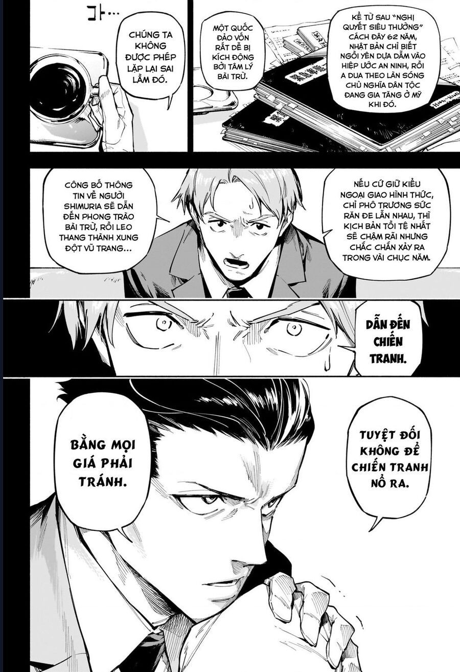 Jujutsu Kaisen Modulo Chap 2 - Next Chap 3