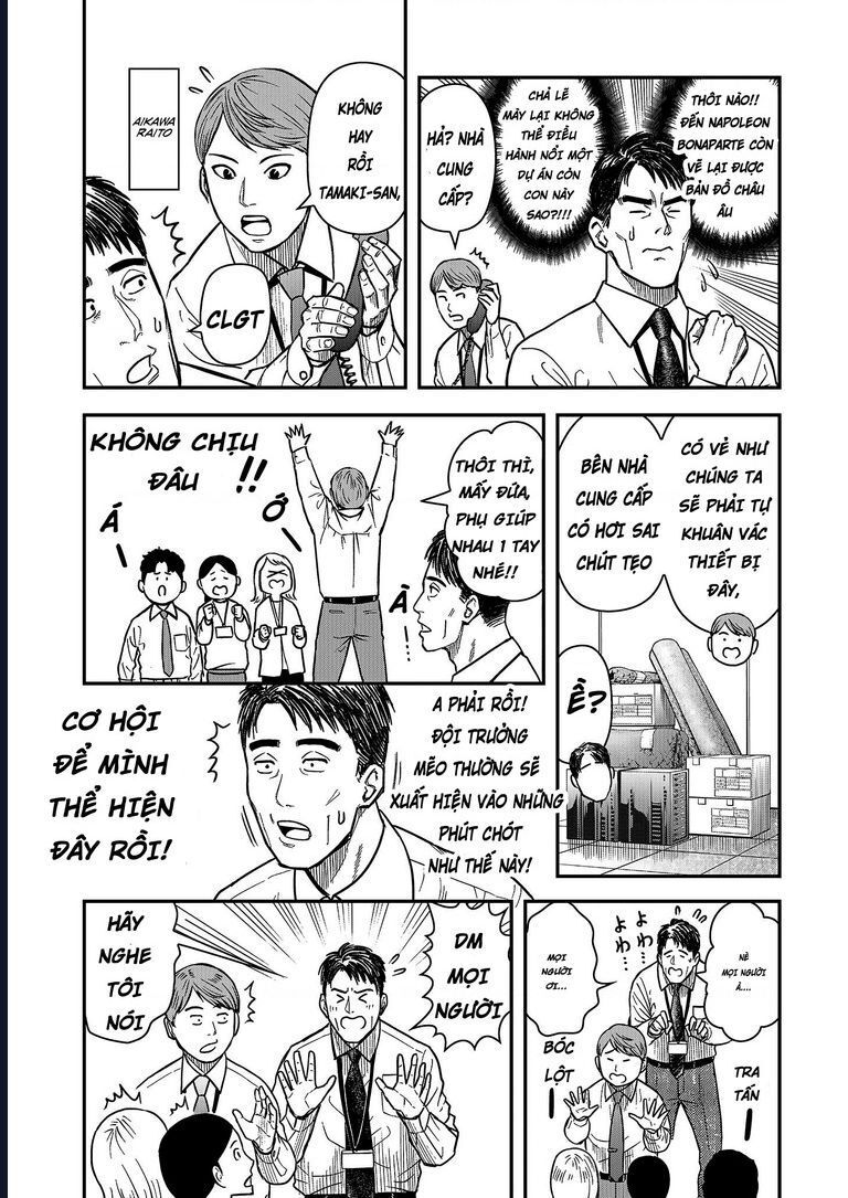 Futei No Olympia Chap 1 - Next Chap 2