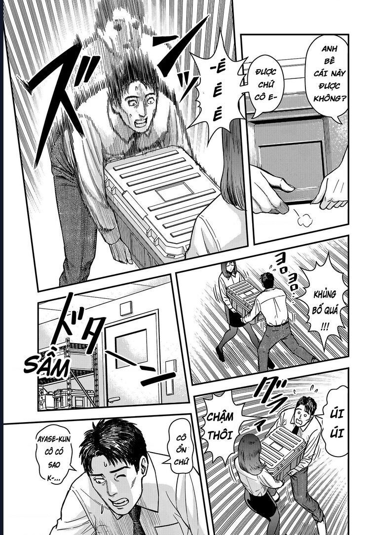 Futei No Olympia Chap 1 - Next Chap 2