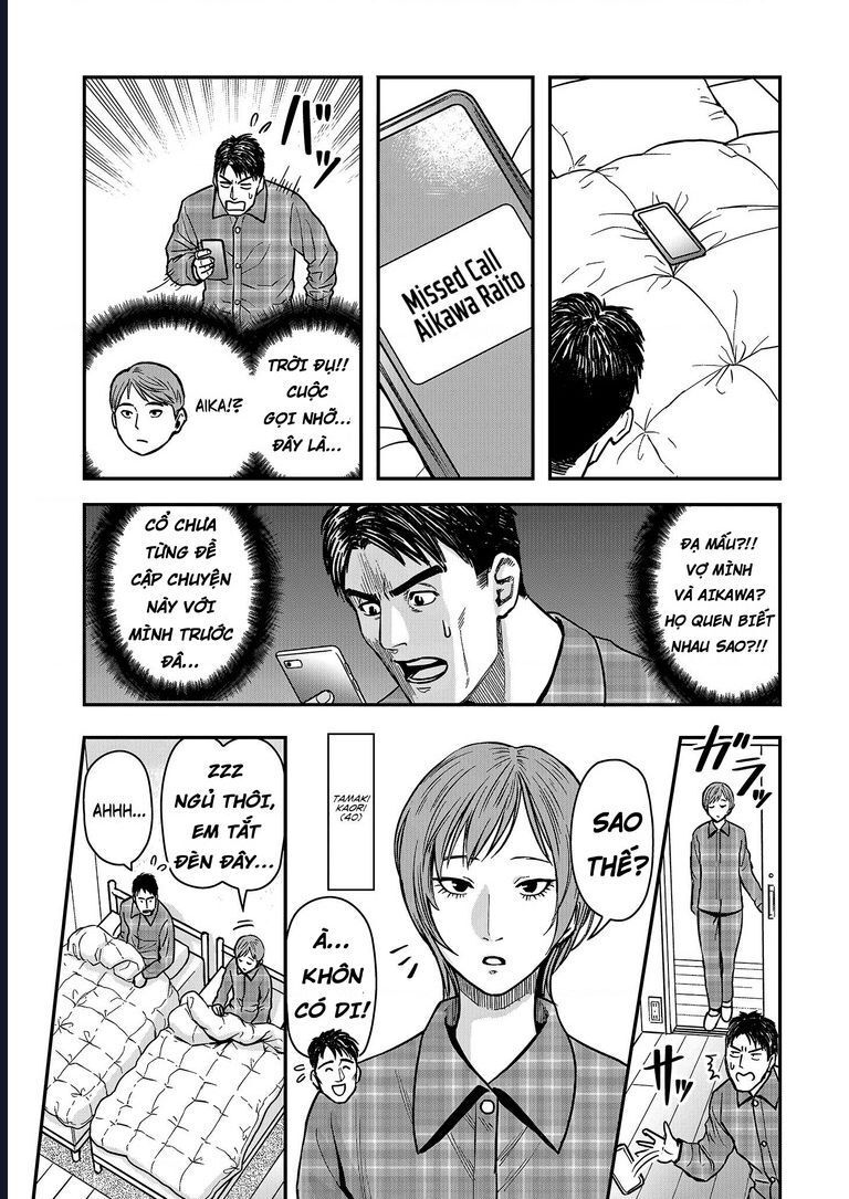 Futei No Olympia Chap 1 - Next Chap 2