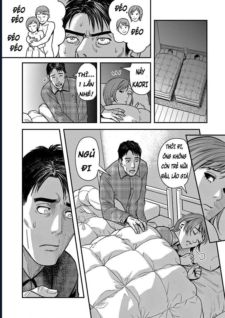 Futei No Olympia Chap 1 - Next Chap 2