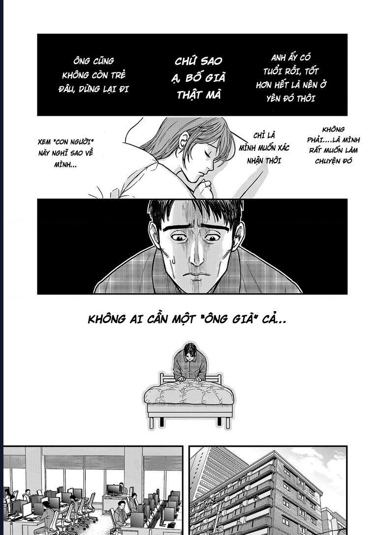 Futei No Olympia Chap 1 - Next Chap 2