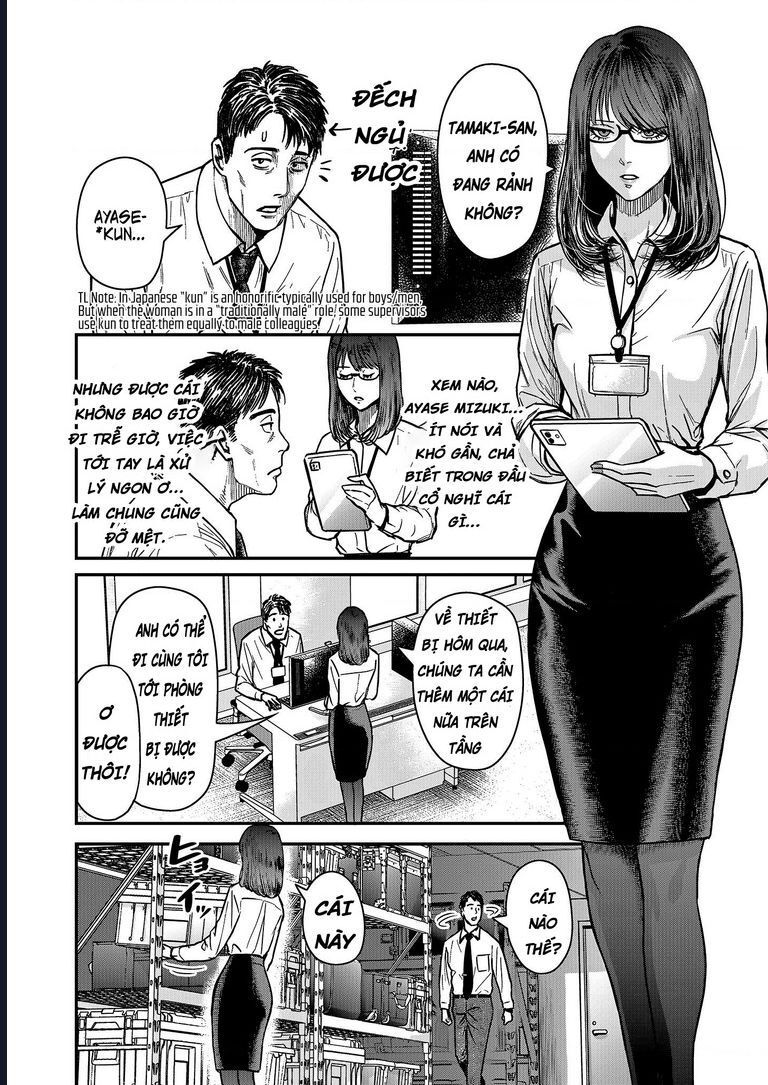 Futei No Olympia Chap 1 - Next Chap 2