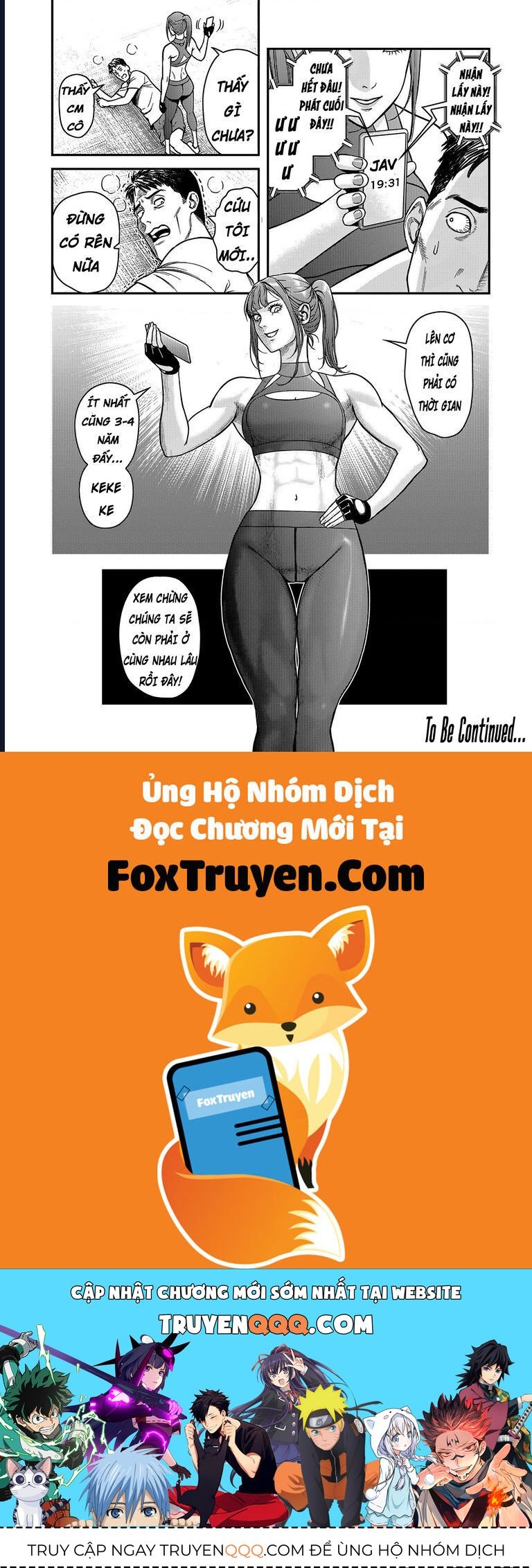 Futei No Olympia Chap 1 - Next Chap 2