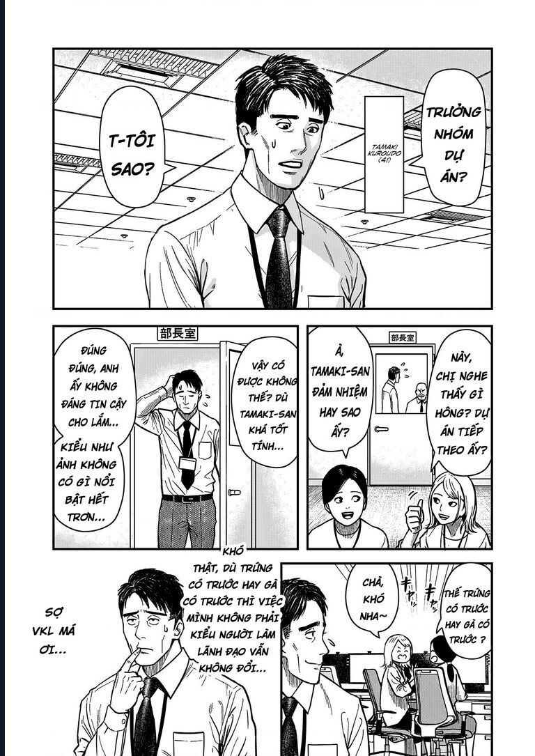 Futei No Olympia Chap 1 - Next Chap 2