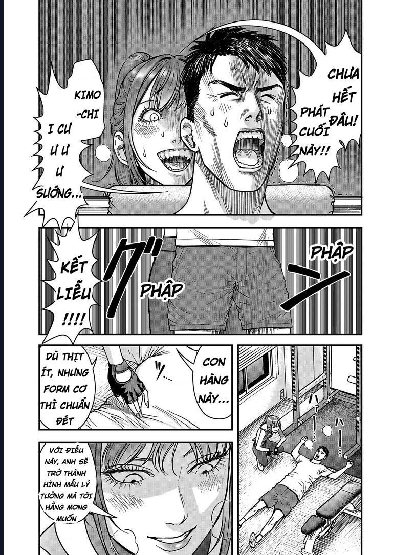 Futei No Olympia Chap 1 - Next Chap 2