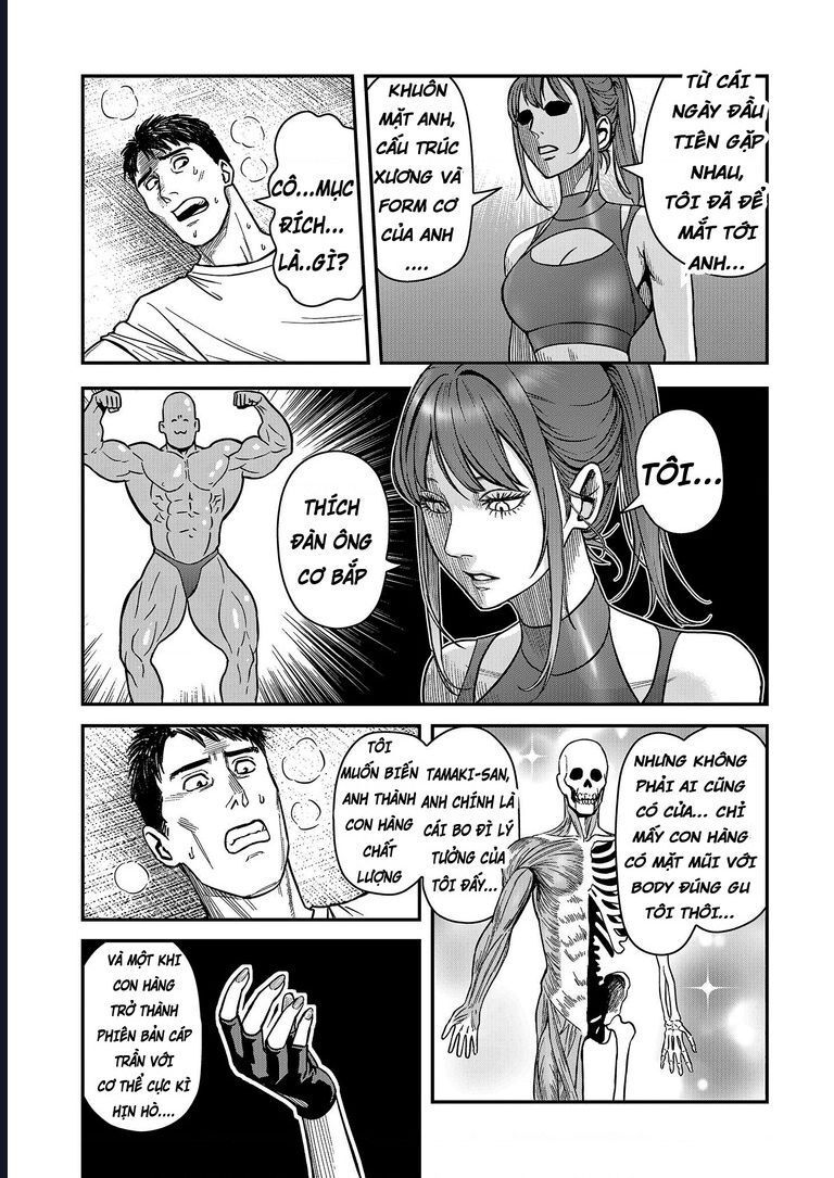 Futei No Olympia Chap 1 - Next Chap 2