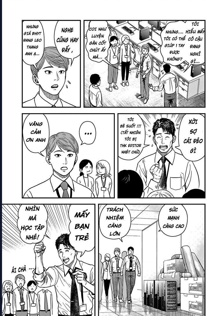 Futei No Olympia Chap 1 - Next Chap 2