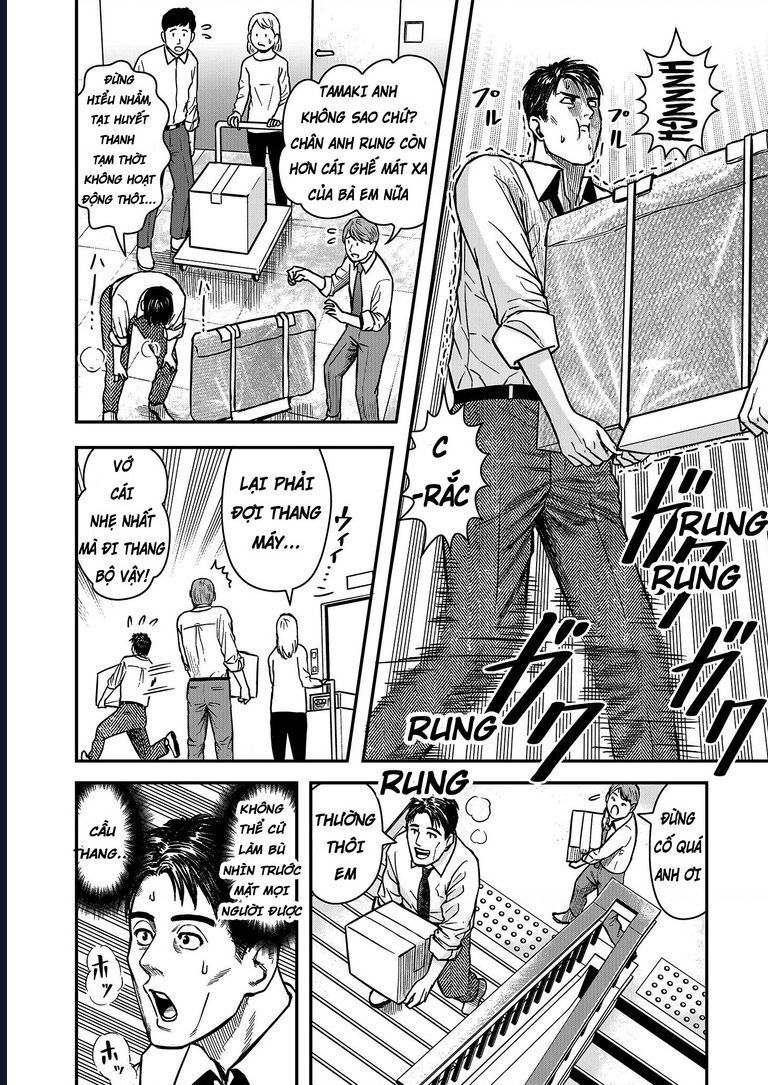 Futei No Olympia Chap 1 - Next Chap 2