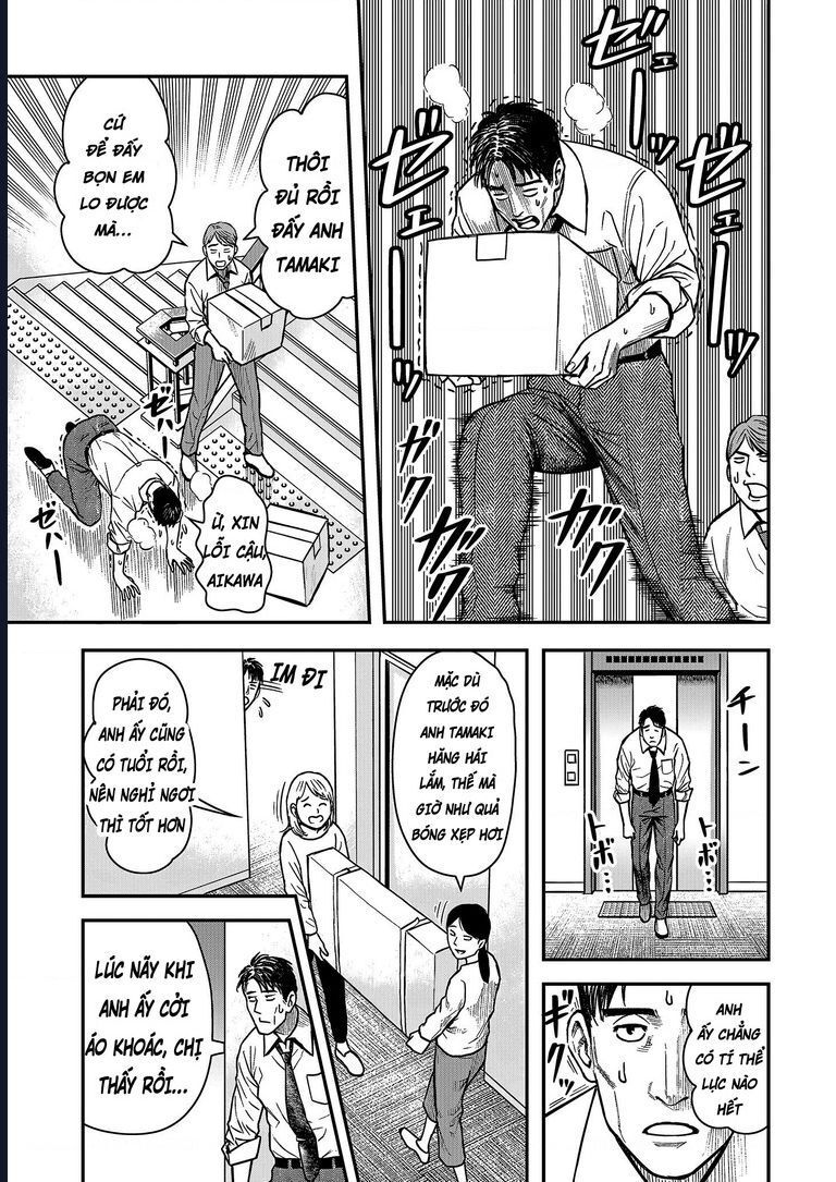 Futei No Olympia Chap 1 - Next Chap 2