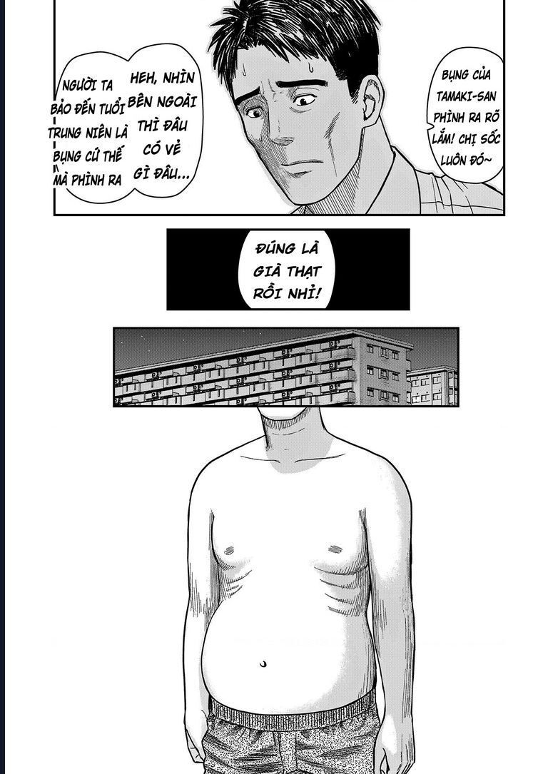 Futei No Olympia Chap 1 - Next Chap 2