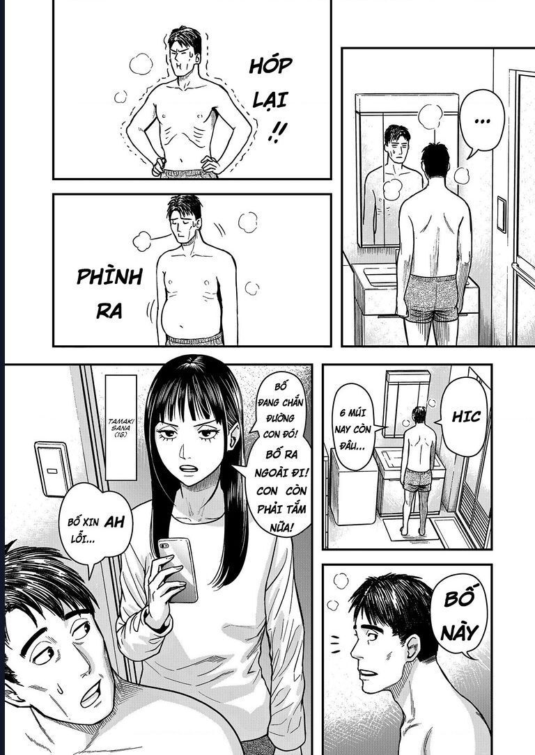 Futei No Olympia Chap 1 - Next Chap 2