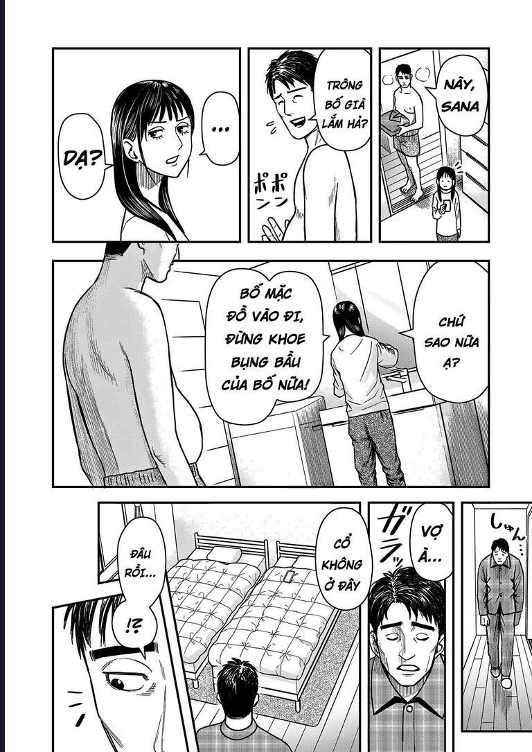 Futei No Olympia Chap 1 - Next Chap 2