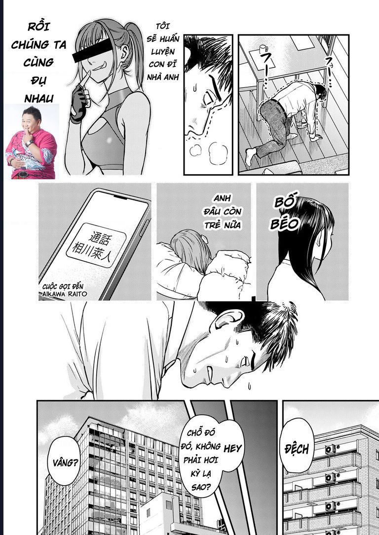 Futei No Olympia Chap 2 - Next Chap 3
