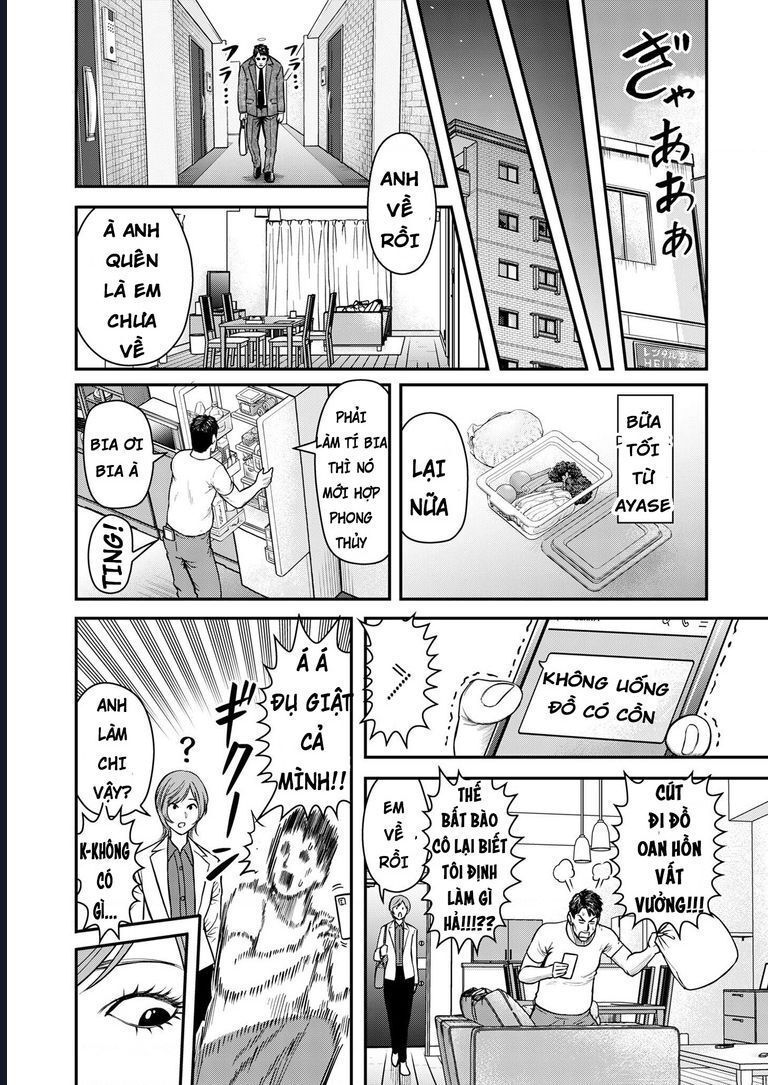 Futei No Olympia Chap 2 - Next Chap 3