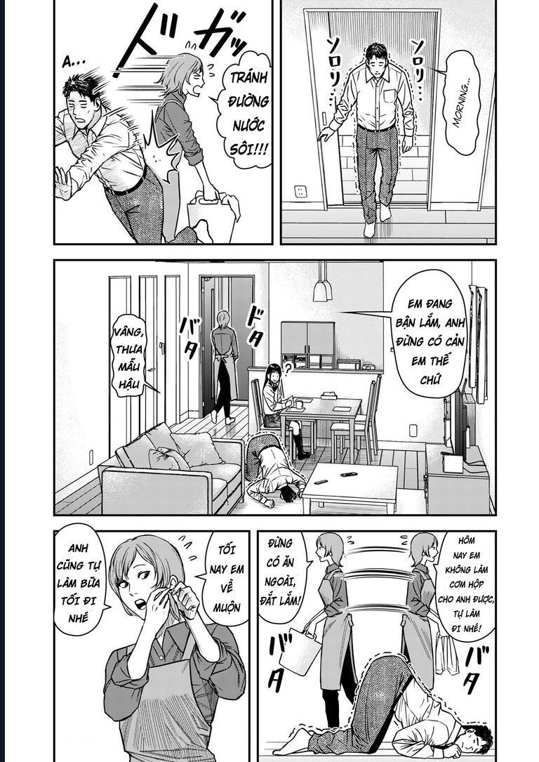 Futei No Olympia Chap 2 - Next Chap 3