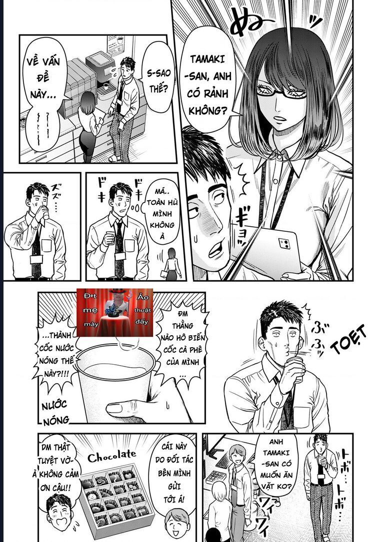 Futei No Olympia Chap 2 - Next Chap 3