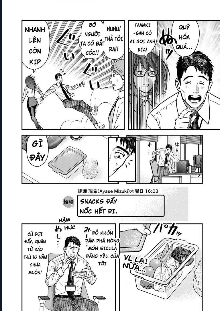 Futei No Olympia Chap 2 - Next Chap 3
