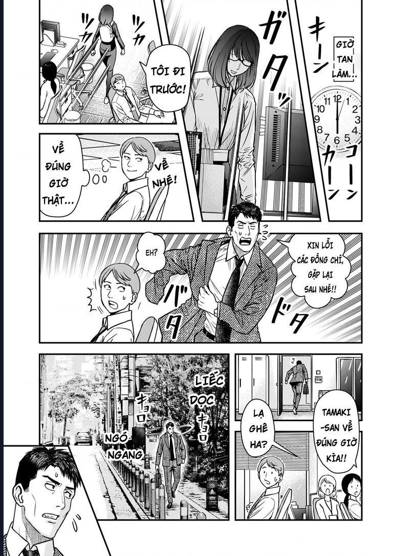 Futei No Olympia Chap 2 - Next Chap 3
