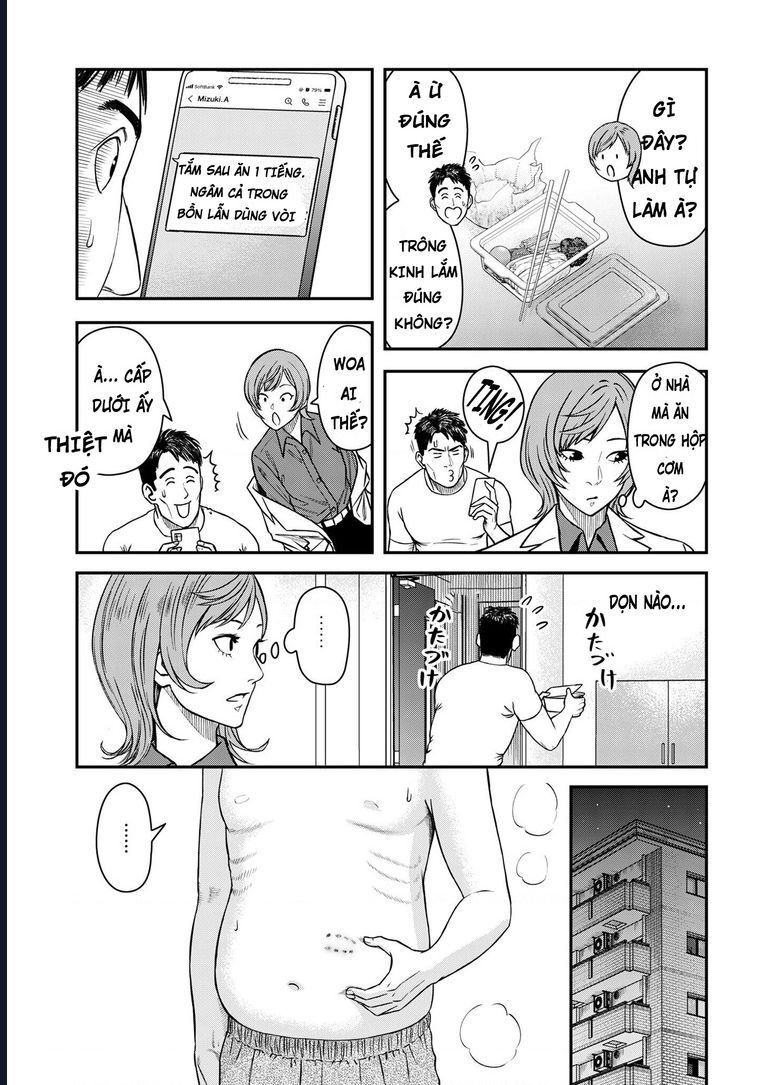 Futei No Olympia Chap 2 - Next Chap 3