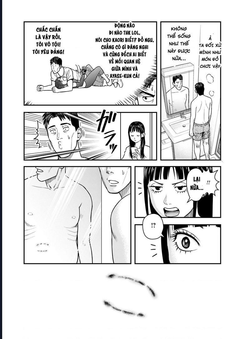 Futei No Olympia Chap 2 - Next Chap 3