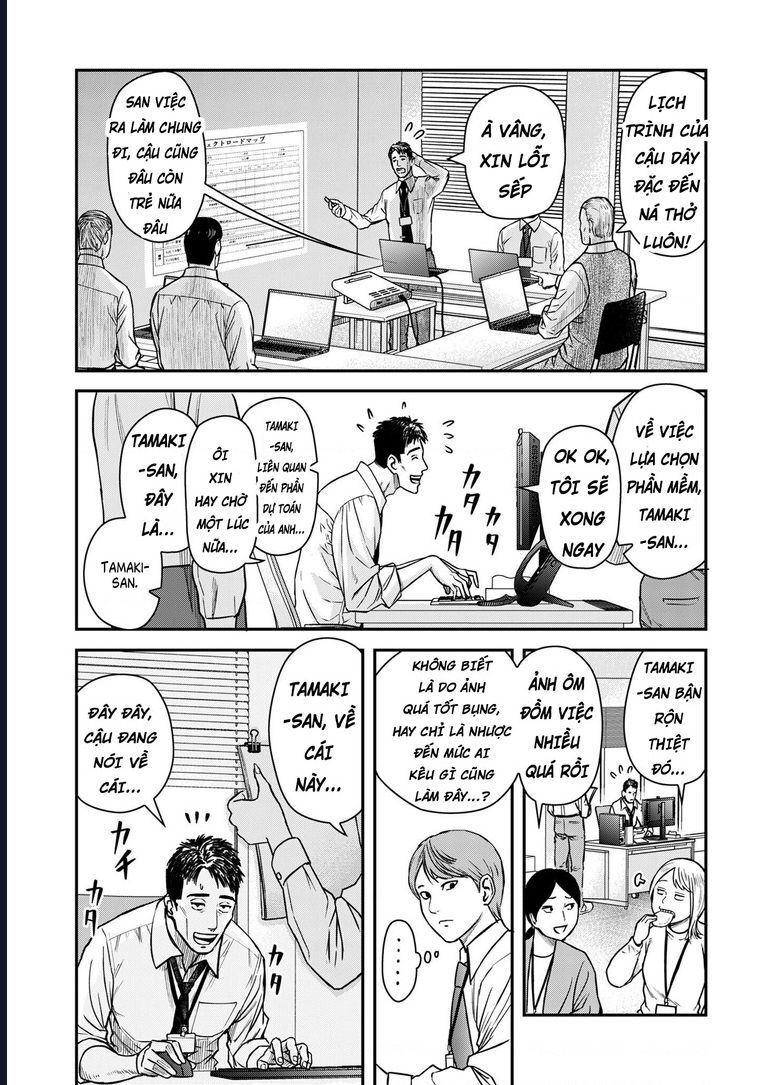 Futei No Olympia Chap 2 - Next Chap 3