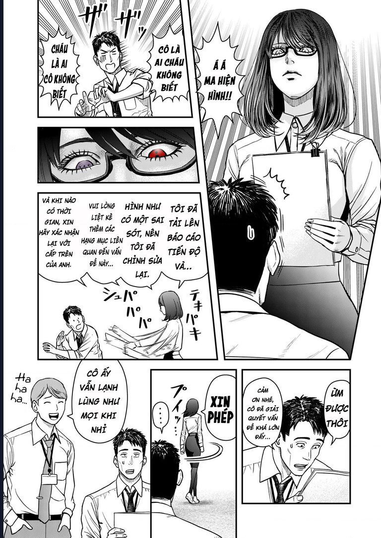 Futei No Olympia Chap 2 - Next Chap 3