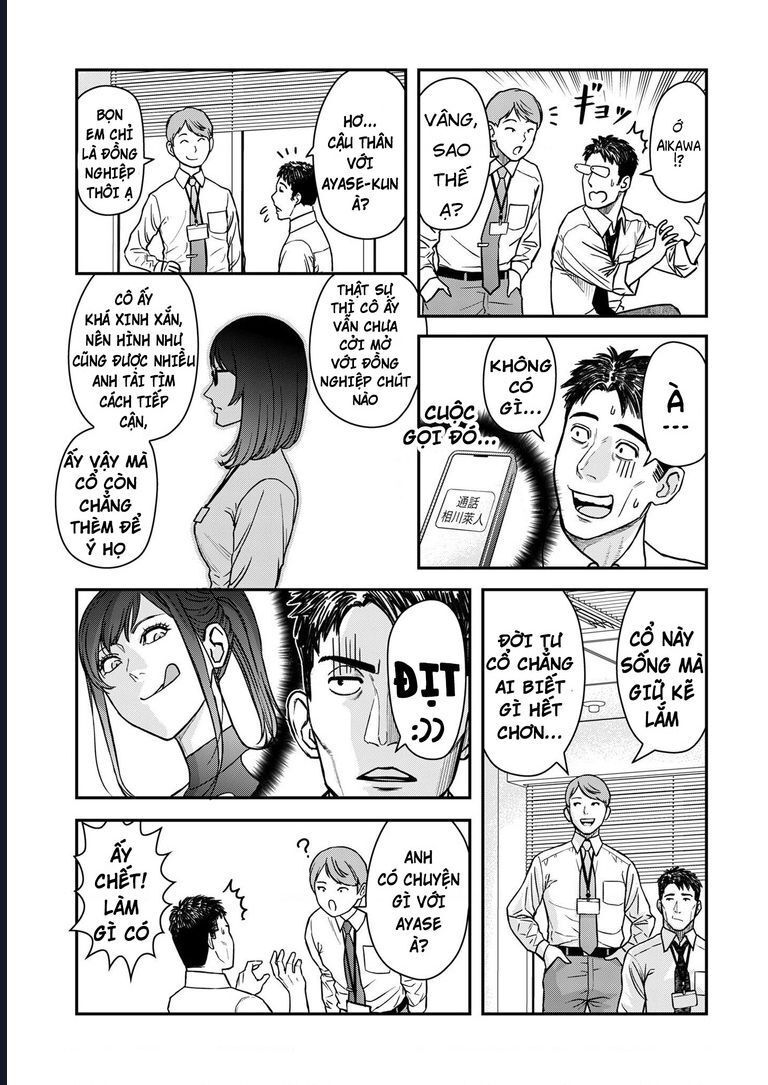 Futei No Olympia Chap 2 - Next Chap 3