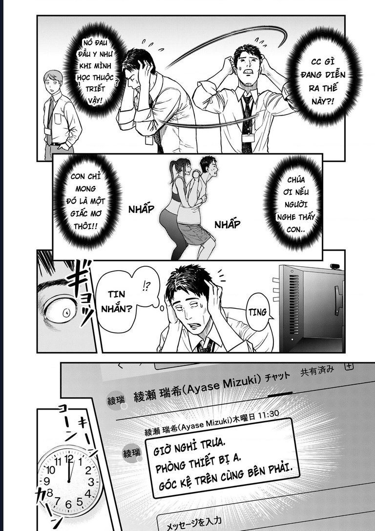 Futei No Olympia Chap 2 - Next Chap 3