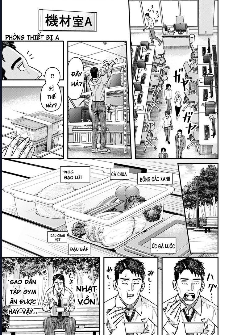 Futei No Olympia Chap 2 - Next Chap 3