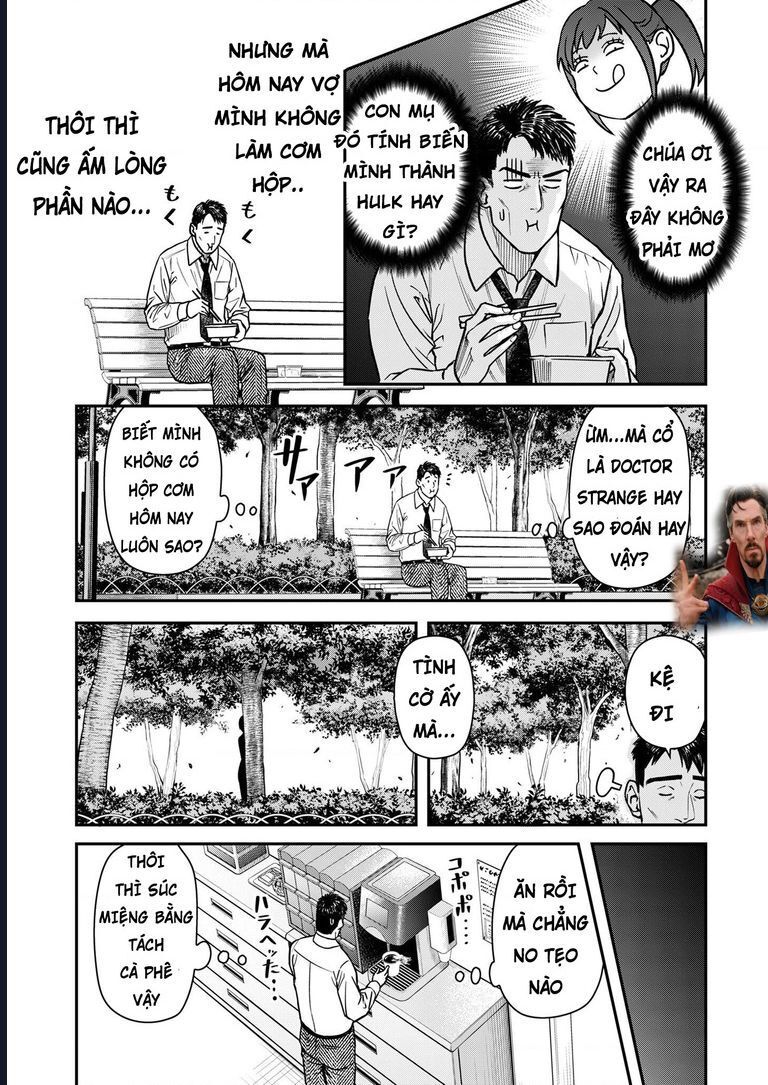 Futei No Olympia Chap 2 - Next Chap 3