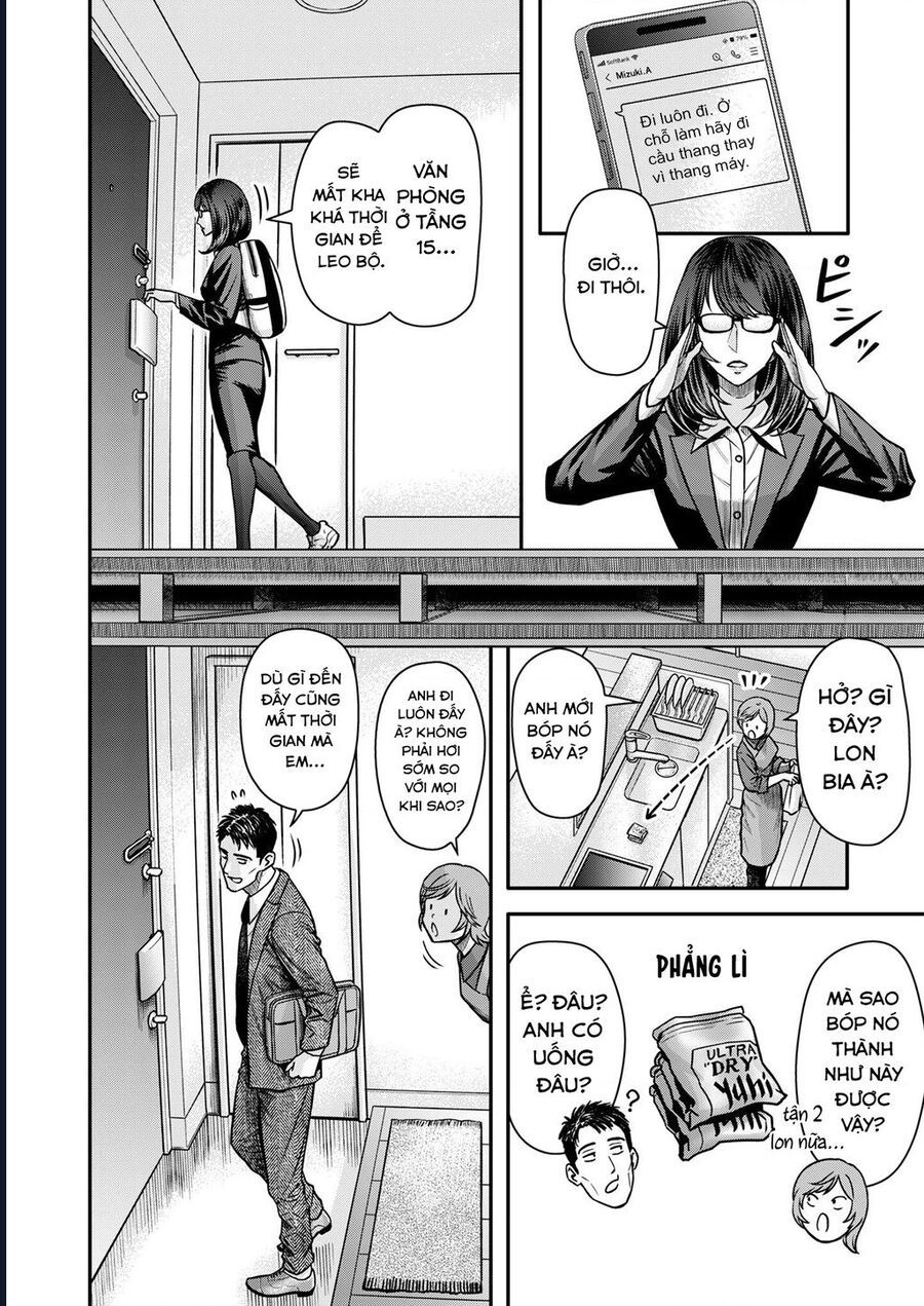 Futei No Olympia Chap 3 - Next Chap 4