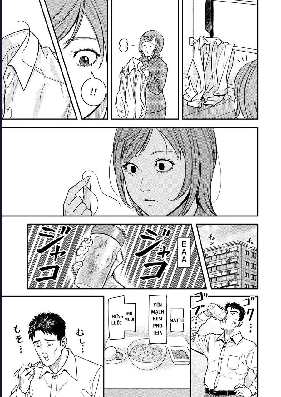 Futei No Olympia Chap 3 - Next Chap 4