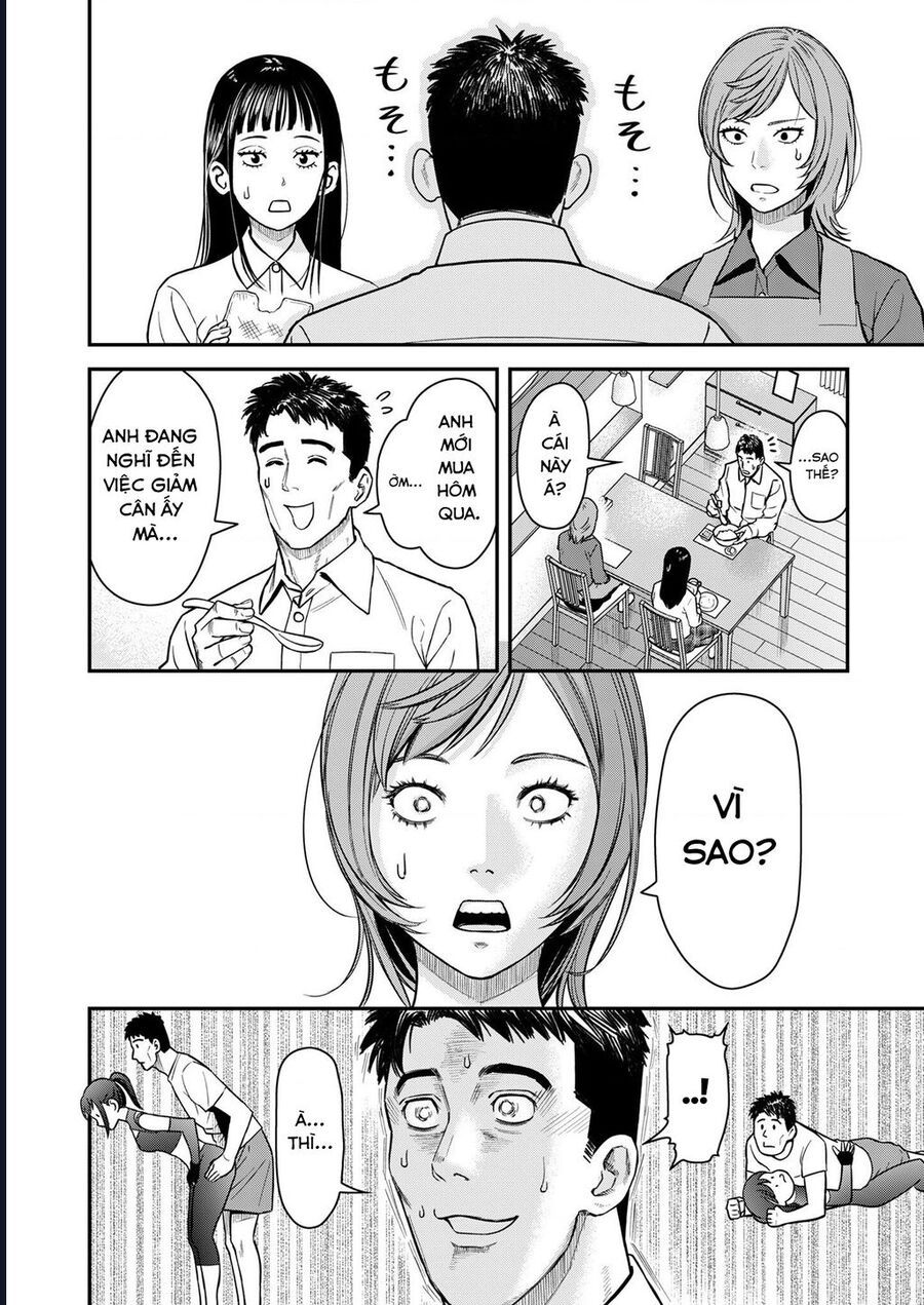 Futei No Olympia Chap 3 - Next Chap 4