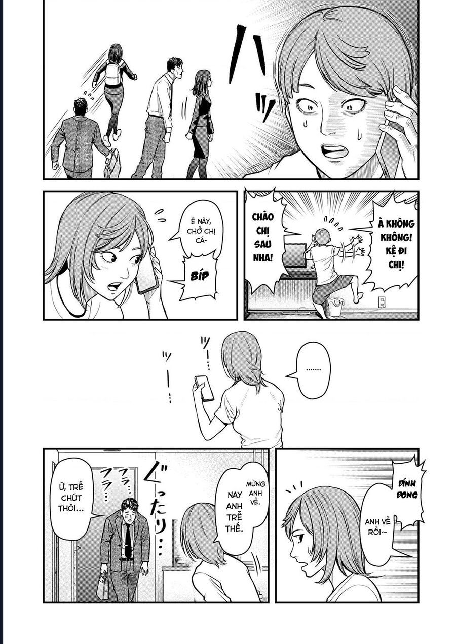 Futei No Olympia Chap 3 - Next Chap 4