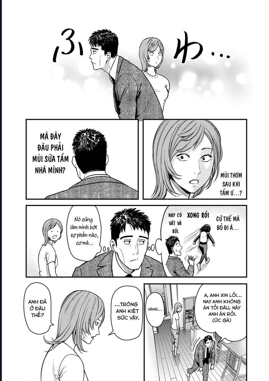 Futei No Olympia Chap 3 - Next Chap 4